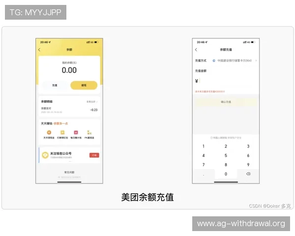 恒峰国际agg支付方式多样化与快速到账流程提升充值体验