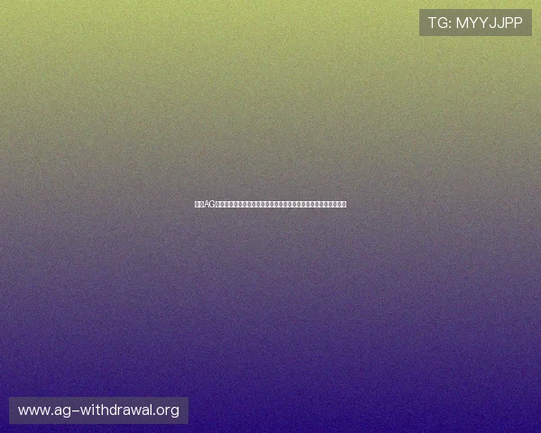 亚博AG旗舰支持多终端观看世界杯赛事，确保用户随时随地畅享足球盛宴